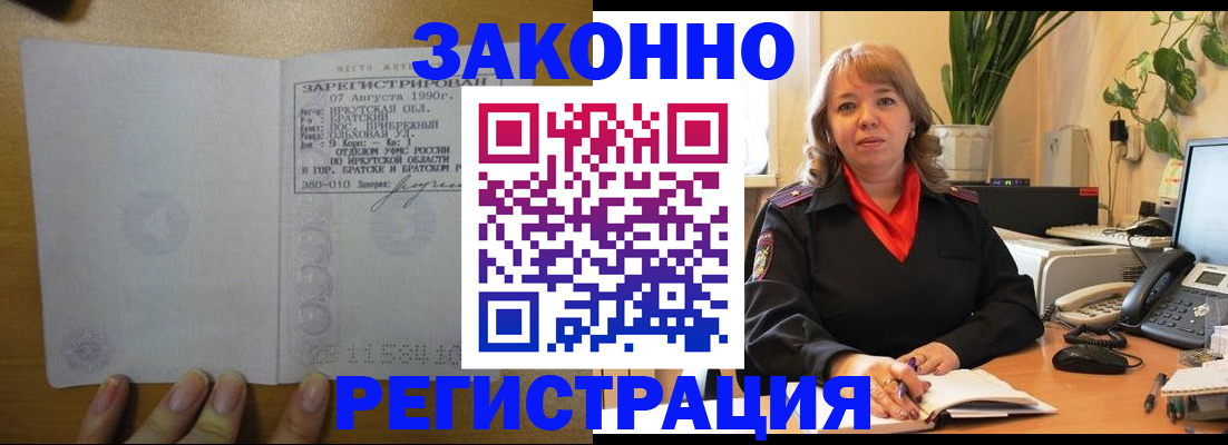 регистрация для дет. сада в Черкесске