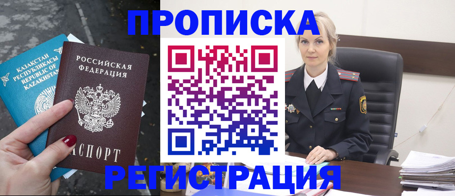 регистрация для дет. сада в Черкесске